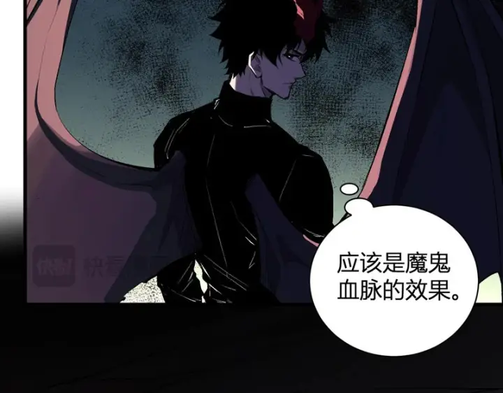 漫画《全民末日：我，病毒君王》第116话 .血脉融合，与炎魔的交易第20张图