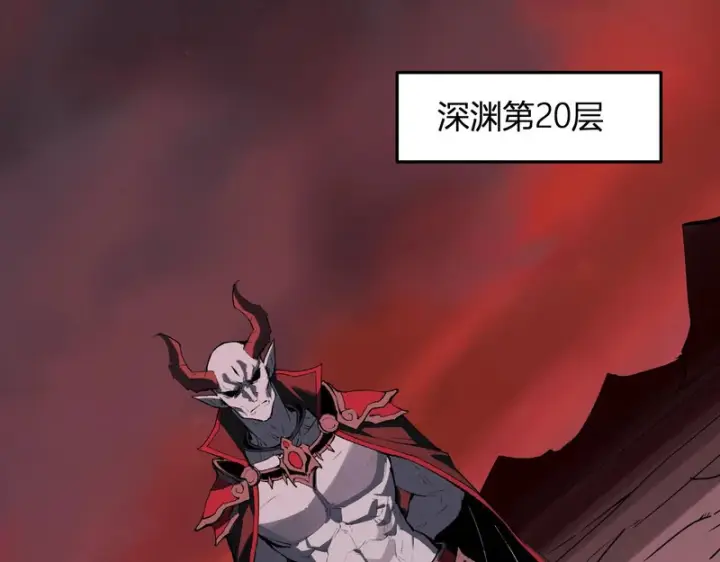 漫画《全民末日：我，病毒君王》第116话 .血脉融合，与炎魔的交易第40张图