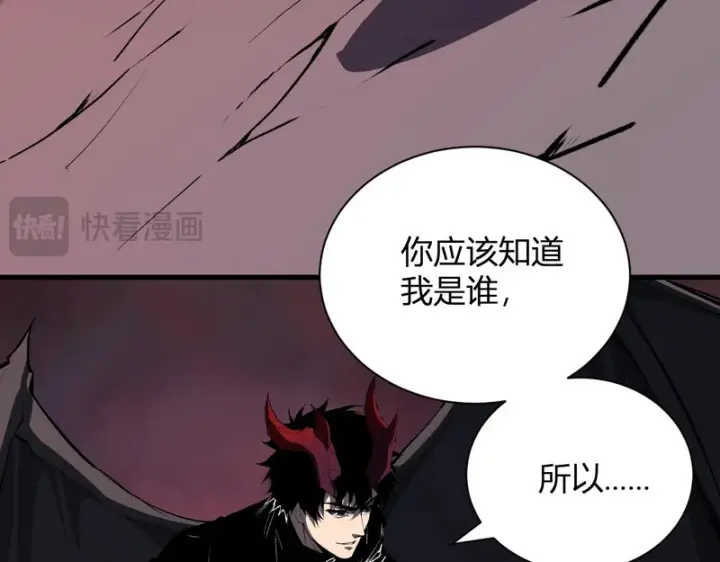 漫画《全民末日：我，病毒君王》第116话 .血脉融合，与炎魔的交易第42张图