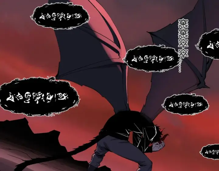 漫画《全民末日：我，病毒君王》第116话 .血脉融合，与炎魔的交易第6张图