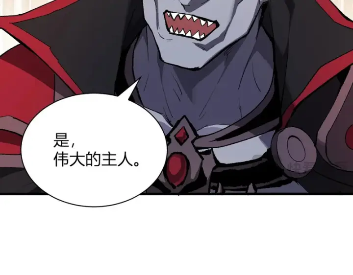 漫画《全民末日：我，病毒君王》第116话 .血脉融合，与炎魔的交易第64张图