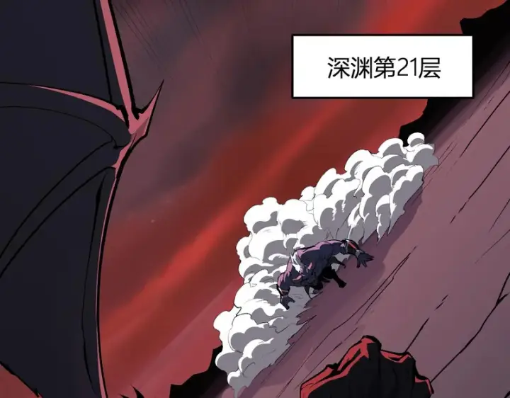 漫画《全民末日：我，病毒君王》第116话 .血脉融合，与炎魔的交易第66张图