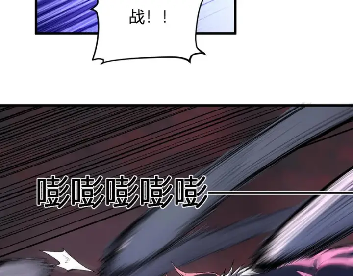 漫画《全民末日：我，病毒君王》第116话 .血脉融合，与炎魔的交易第70张图