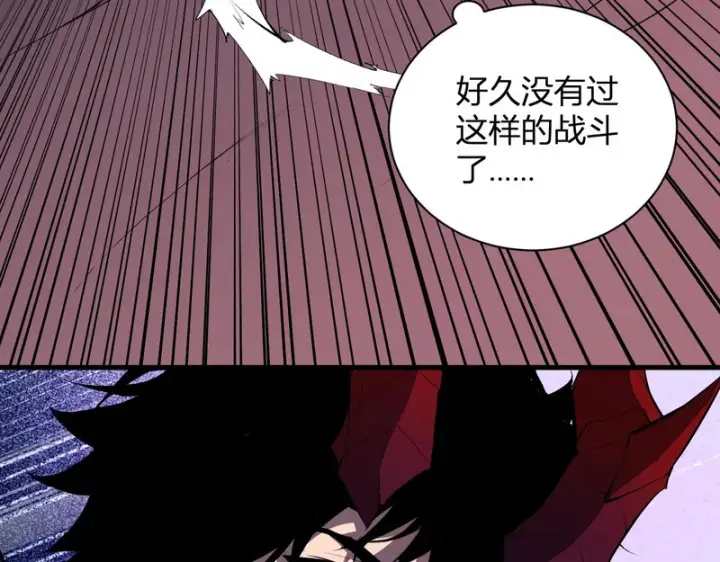 漫画《全民末日：我，病毒君王》第116话 .血脉融合，与炎魔的交易第77张图