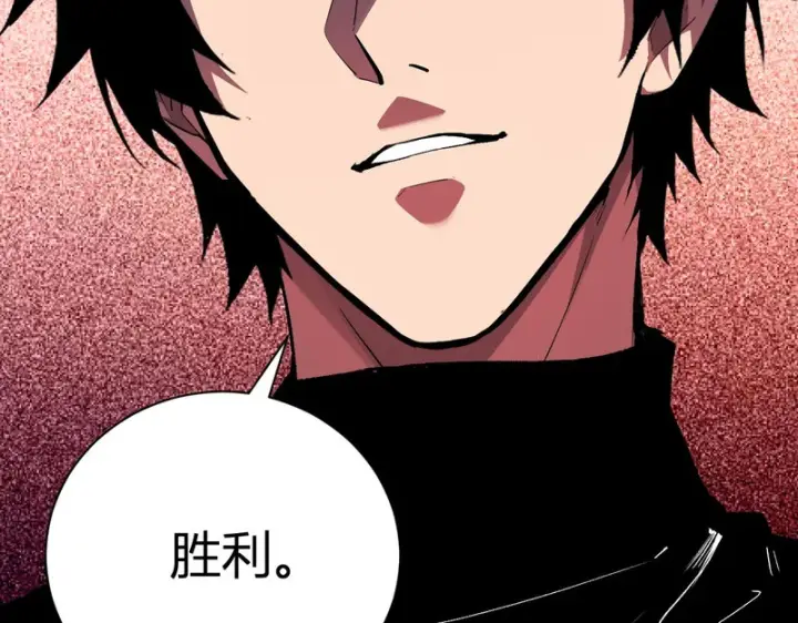 漫画《全民末日：我，病毒君王》第116话 .血脉融合，与炎魔的交易第88张图