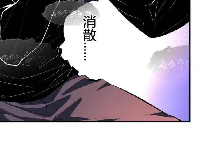 漫画《全民末日：我，病毒君王》第116话 .血脉融合，与炎魔的交易第9张图