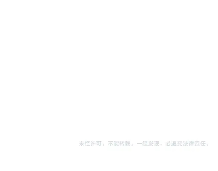 漫画《全民末日：我，病毒君王》第118话 汇报与新人第122张图