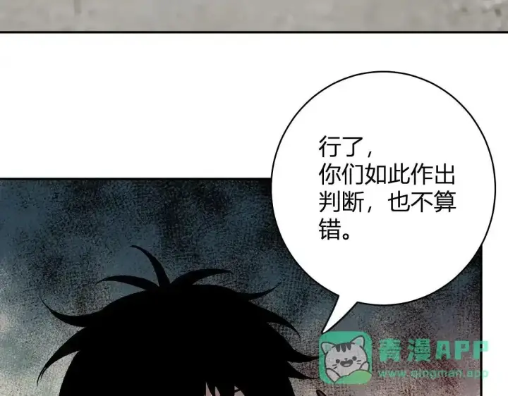 漫画《全民末日：我，病毒君王》第125话 乌龙！神与信徒第106张图
