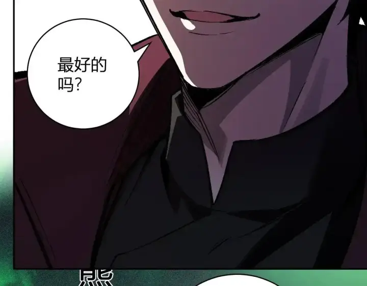 漫画《全民末日：我，病毒君王》第125话 乌龙！神与信徒第112张图