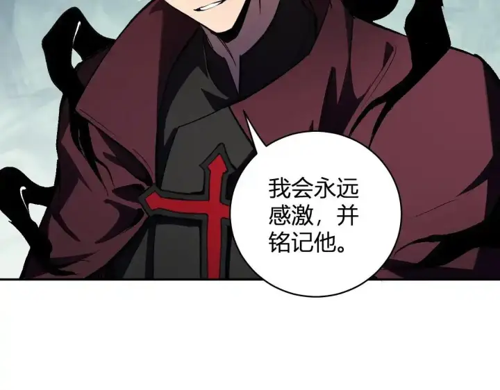 漫画《全民末日：我，病毒君王》第125话 乌龙！神与信徒第117张图
