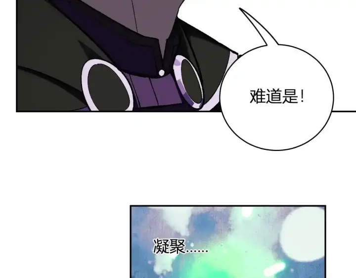 漫画《全民末日：我，病毒君王》第125话 乌龙！神与信徒第119张图
