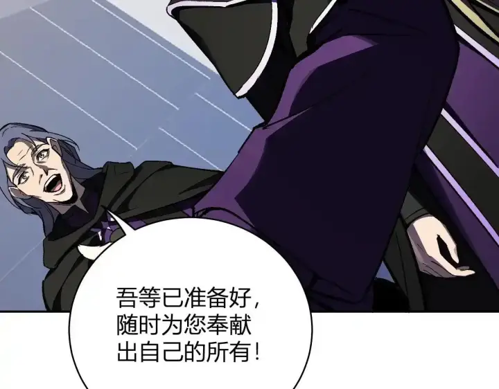 漫画《全民末日：我，病毒君王》第125话 乌龙！神与信徒第129张图