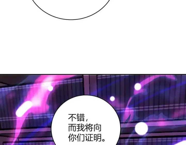 漫画《全民末日：我，病毒君王》第125话 乌龙！神与信徒第130张图