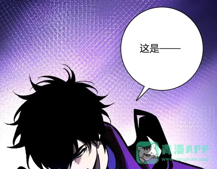漫画《全民末日：我，病毒君王》第125话 乌龙！神与信徒第136张图