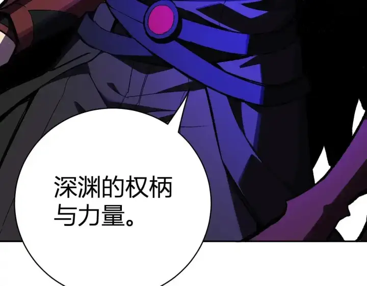 漫画《全民末日：我，病毒君王》第125话 乌龙！神与信徒第138张图