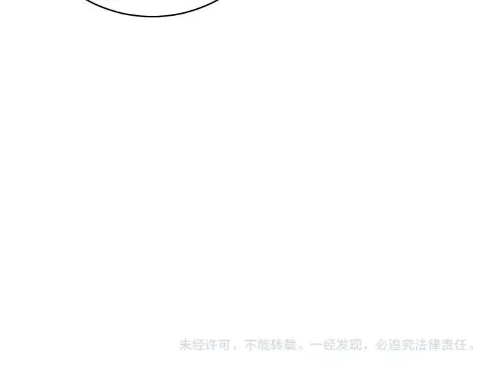 漫画《全民末日：我，病毒君王》第125话 乌龙！神与信徒第139张图