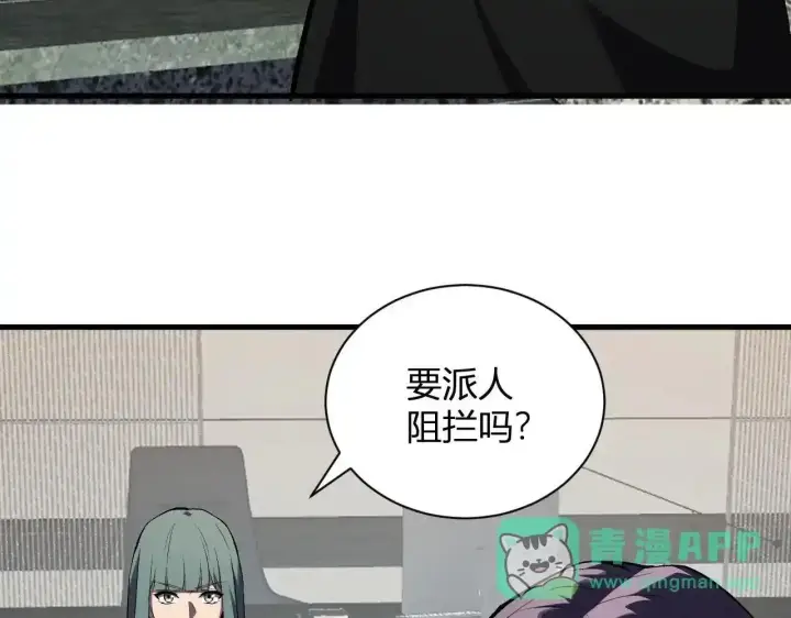 漫画《全民末日：我，病毒君王》第125话 乌龙！神与信徒第16张图