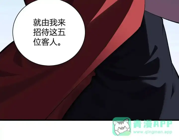 漫画《全民末日：我，病毒君王》第125话 乌龙！神与信徒第21张图