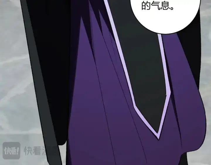 漫画《全民末日：我，病毒君王》第125话 乌龙！神与信徒第32张图