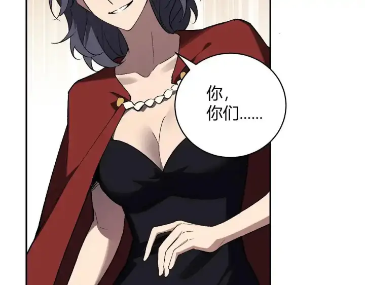 漫画《全民末日：我，病毒君王》第125话 乌龙！神与信徒第42张图