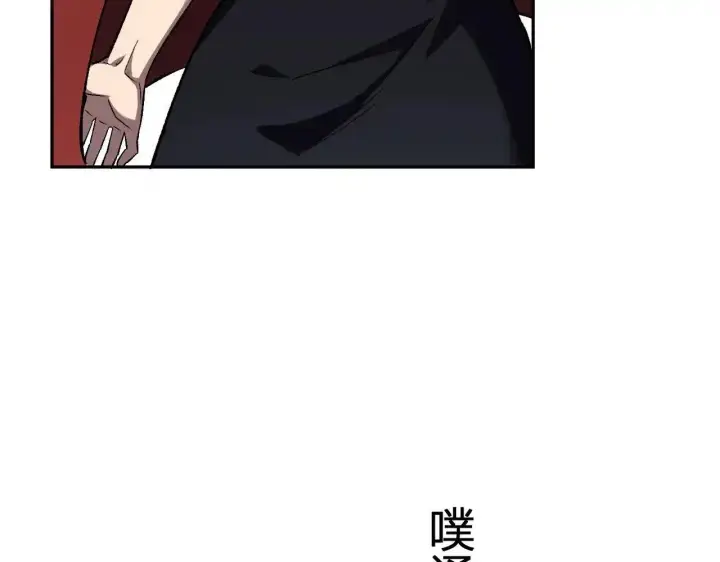 漫画《全民末日：我，病毒君王》第125话 乌龙！神与信徒第43张图