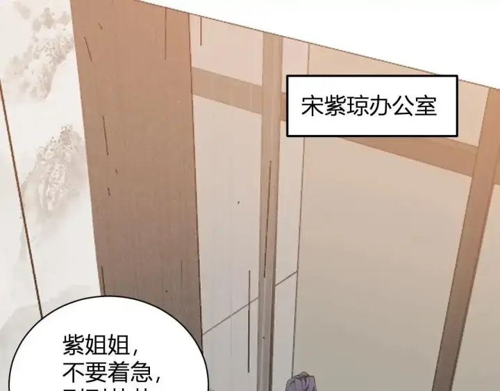 漫画《全民末日：我，病毒君王》第125话 乌龙！神与信徒第5张图