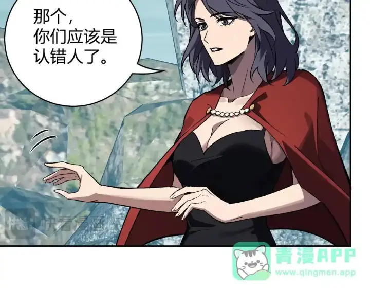 漫画《全民末日：我，病毒君王》第125话 乌龙！神与信徒第56张图