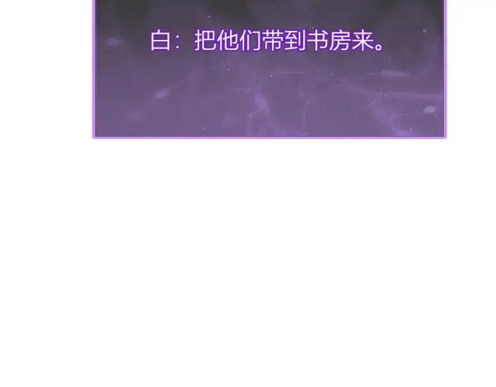 漫画《全民末日：我，病毒君王》第125话 乌龙！神与信徒第59张图