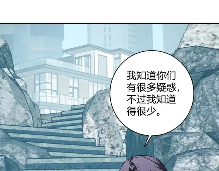漫画《全民末日：我，病毒君王》第125话 乌龙！神与信徒第60张图