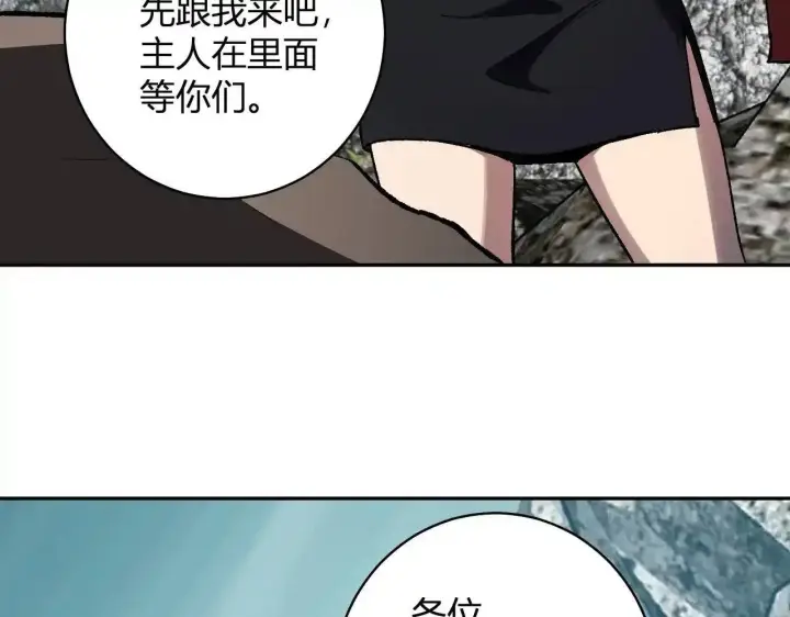 漫画《全民末日：我，病毒君王》第125话 乌龙！神与信徒第62张图