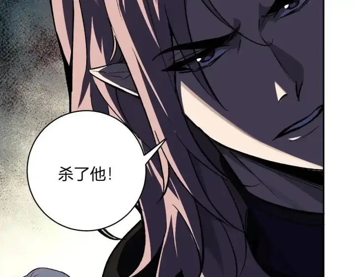 漫画《全民末日：我，病毒君王》第125话 乌龙！神与信徒第72张图