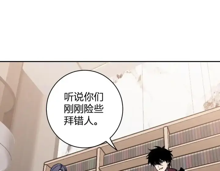 漫画《全民末日：我，病毒君王》第125话 乌龙！神与信徒第99张图