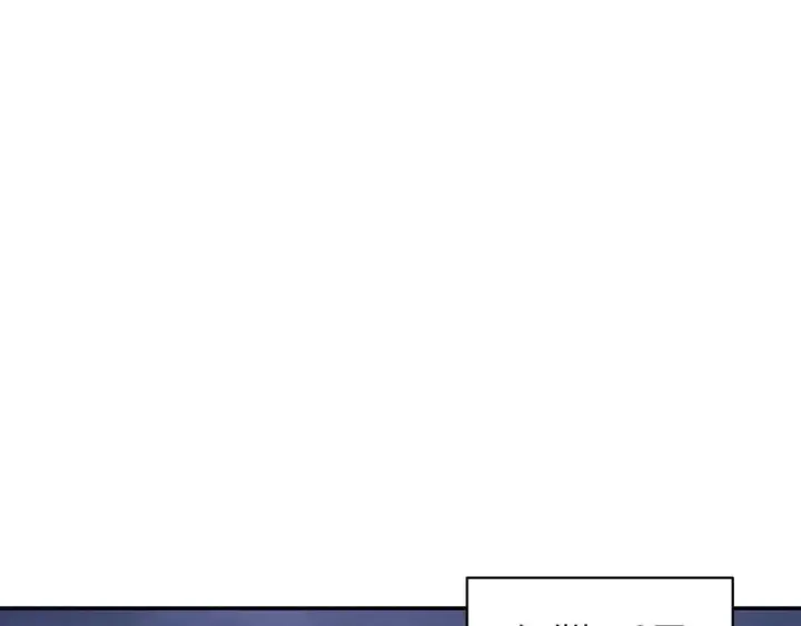 漫画《全民末日：我，病毒君王》第126话 瘟疫花园第103张图