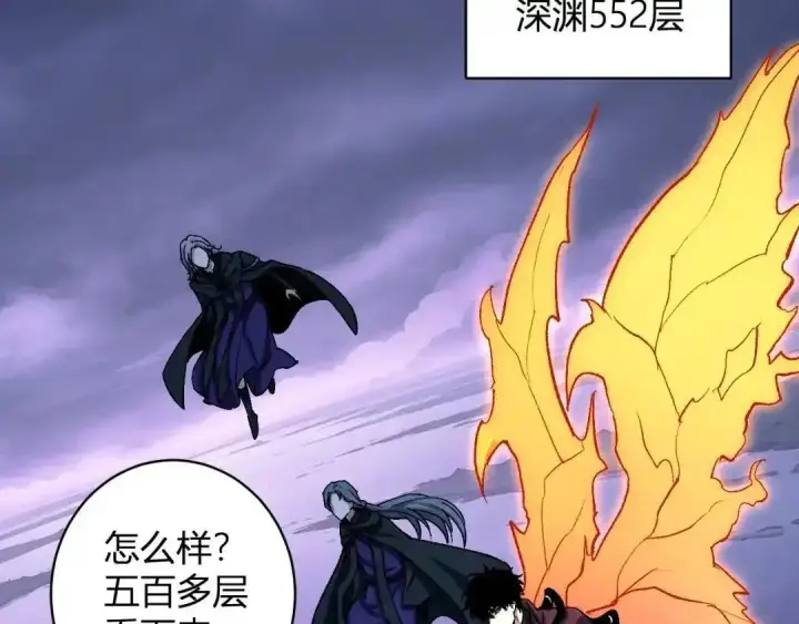 漫画《全民末日：我，病毒君王》第126话 瘟疫花园第104张图