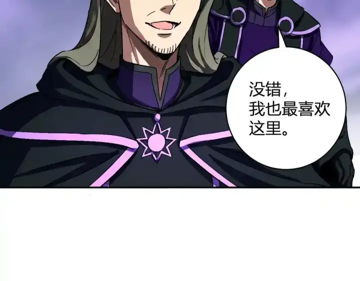 漫画《全民末日：我，病毒君王》第126话 瘟疫花园第108张图
