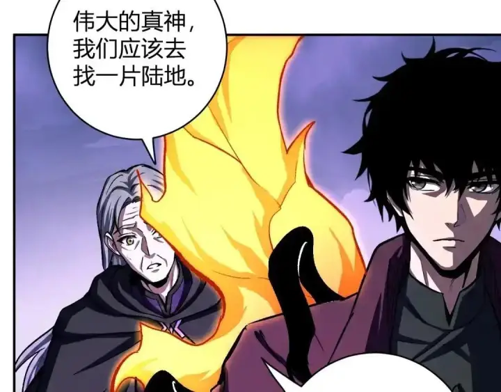 漫画《全民末日：我，病毒君王》第126话 瘟疫花园第115张图