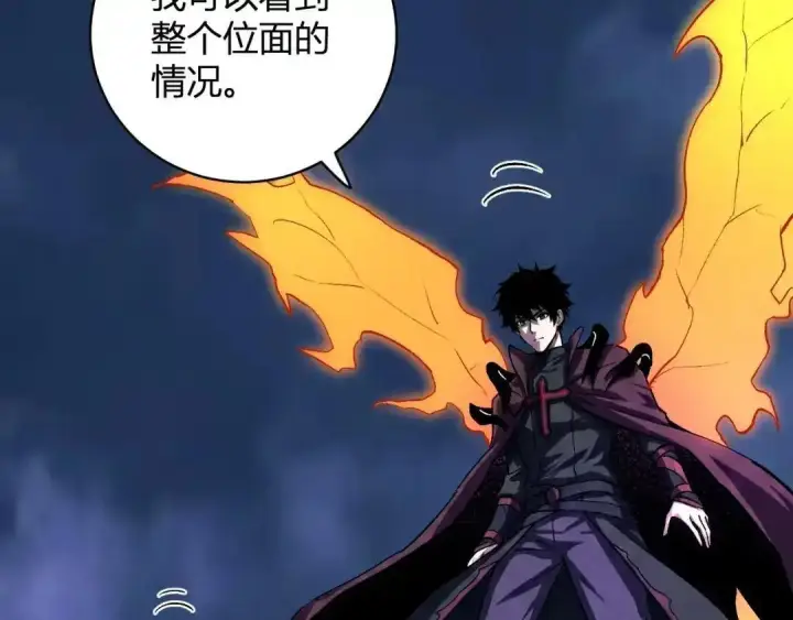 漫画《全民末日：我，病毒君王》第126话 瘟疫花园第117张图