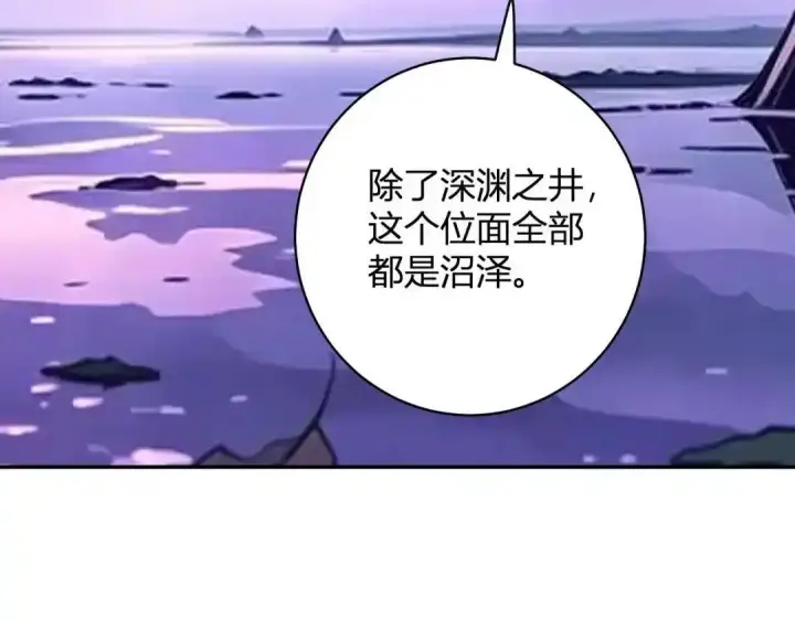 漫画《全民末日：我，病毒君王》第126话 瘟疫花园第119张图