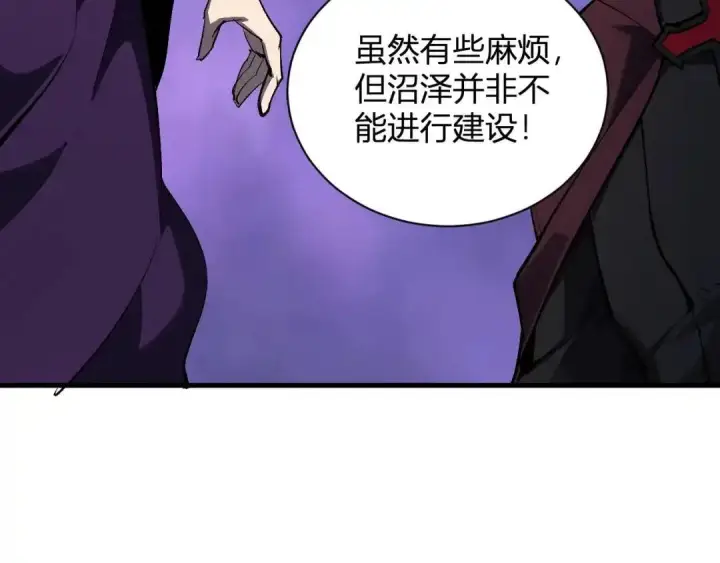 漫画《全民末日：我，病毒君王》第126话 瘟疫花园第122张图