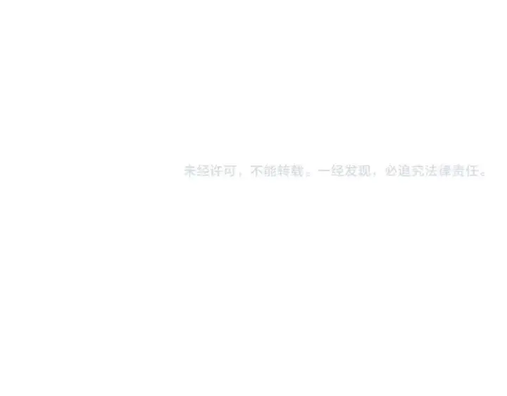 漫画《全民末日：我，病毒君王》第126话 瘟疫花园第143张图