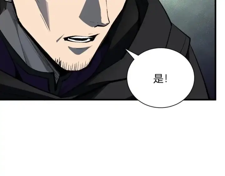 漫画《全民末日：我，病毒君王》第126话 瘟疫花园第40张图