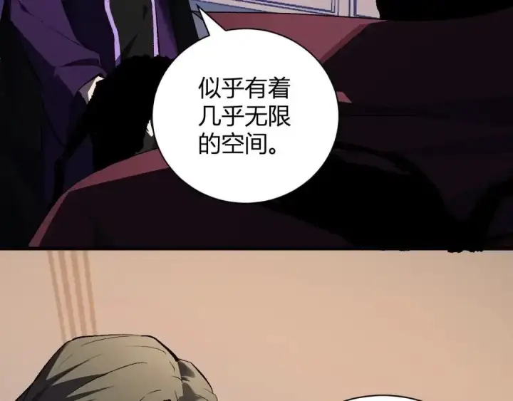漫画《全民末日：我，病毒君王》第126话 瘟疫花园第65张图
