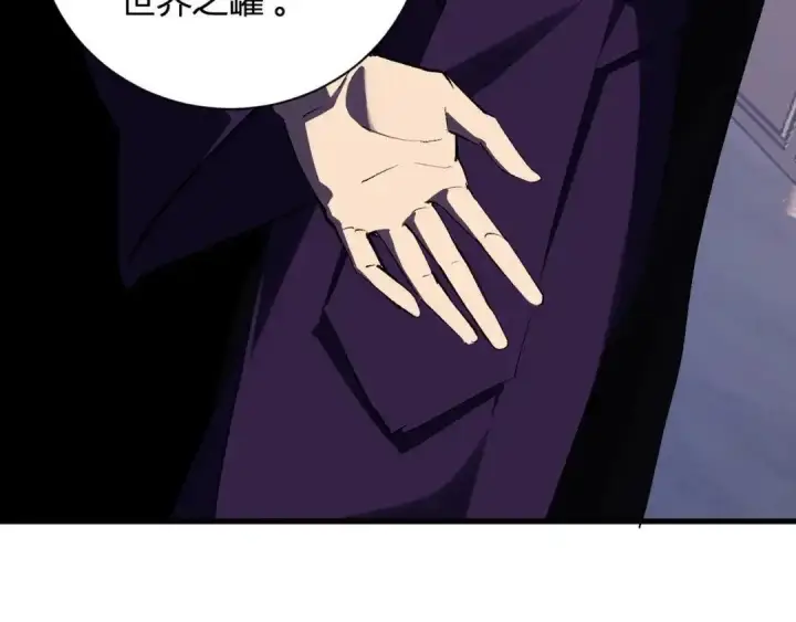 漫画《全民末日：我，病毒君王》第126话 瘟疫花园第68张图