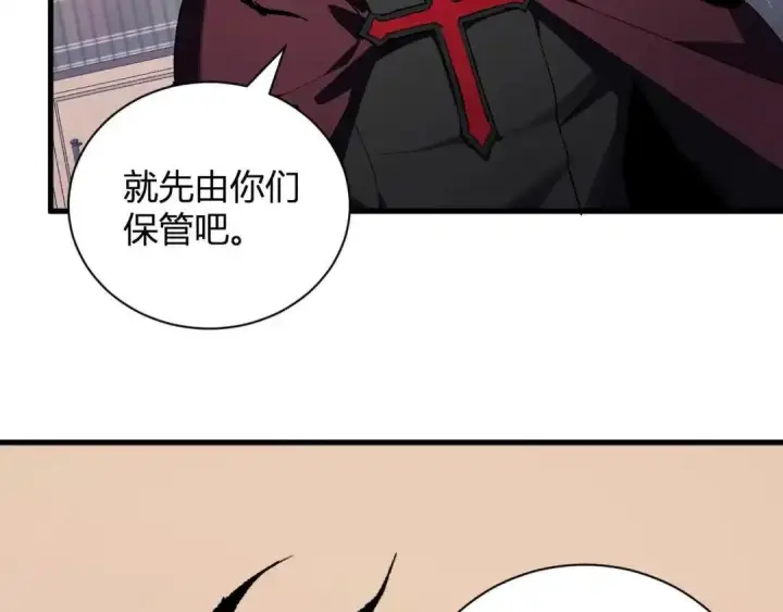 漫画《全民末日：我，病毒君王》第126话 瘟疫花园第70张图