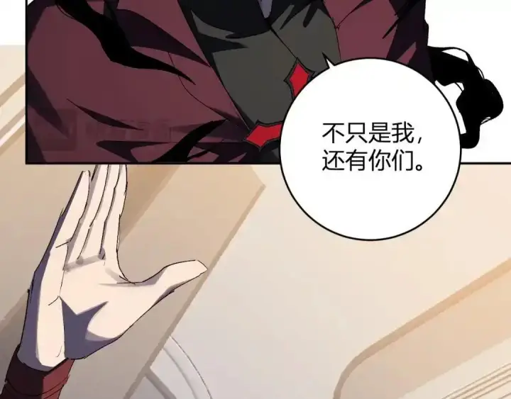 漫画《全民末日：我，病毒君王》第126话 瘟疫花园第85张图