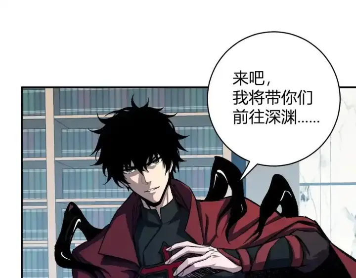 漫画《全民末日：我，病毒君王》第126话 瘟疫花园第98张图