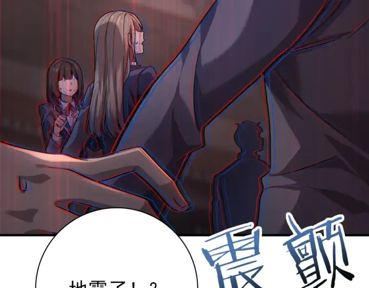 漫画《全民转职：驭龙师是最弱职业？》第1话 最弱隐藏职业？！第219张图