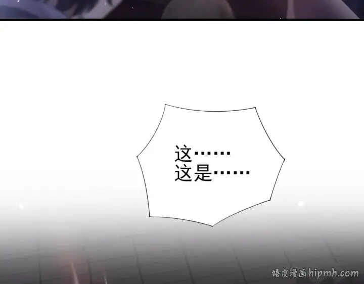 漫画《全民转职：驭龙师是最弱职业？》第1话 最弱隐藏职业？！第224张图