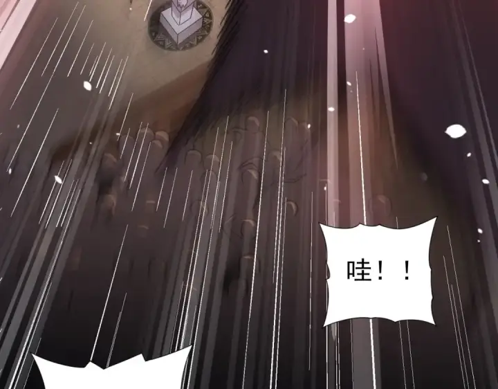 漫画《全民转职：驭龙师是最弱职业？》第1话 最弱隐藏职业？！第255张图