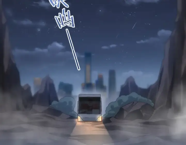 漫画《全民转职：驭龙师是最弱职业？》第2话 藏宝图系统第165张图